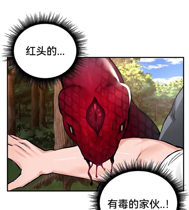 第44话 - 第9.jpg页