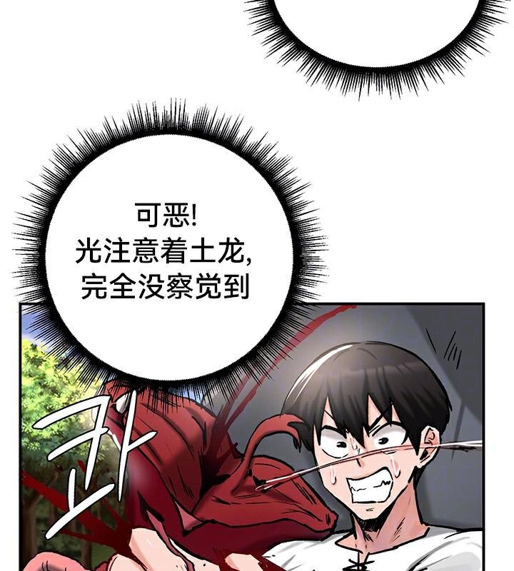 第44话 - 第10.jpg页