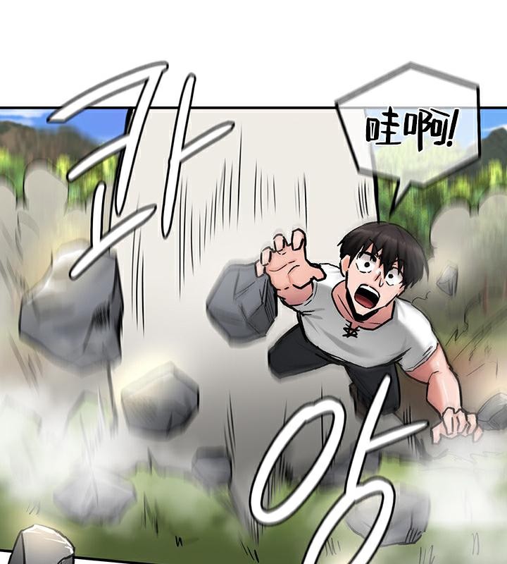第44话 - 第13.jpg页