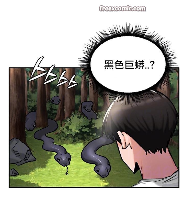 第44话 - 第16.jpg页