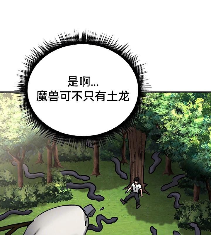 第44话 - 第17.jpg页