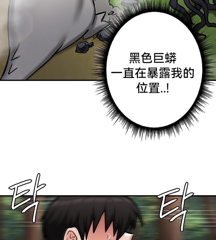 第44话 - 第19.jpg页