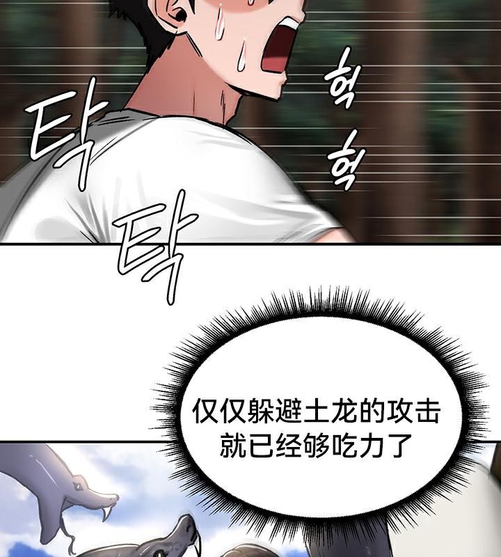 第44话 - 第20.jpg页