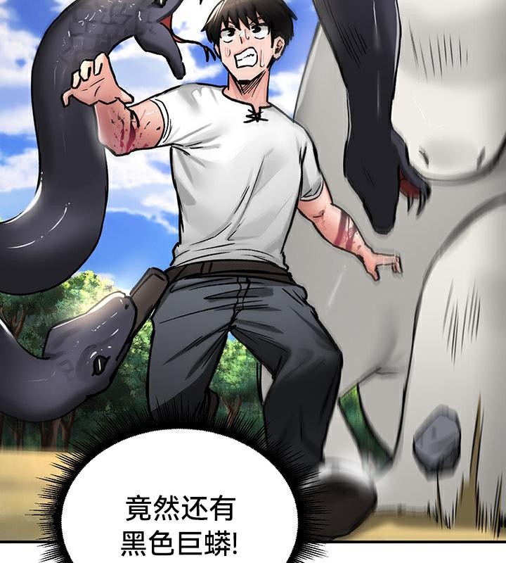 第44话 - 第21.jpg页