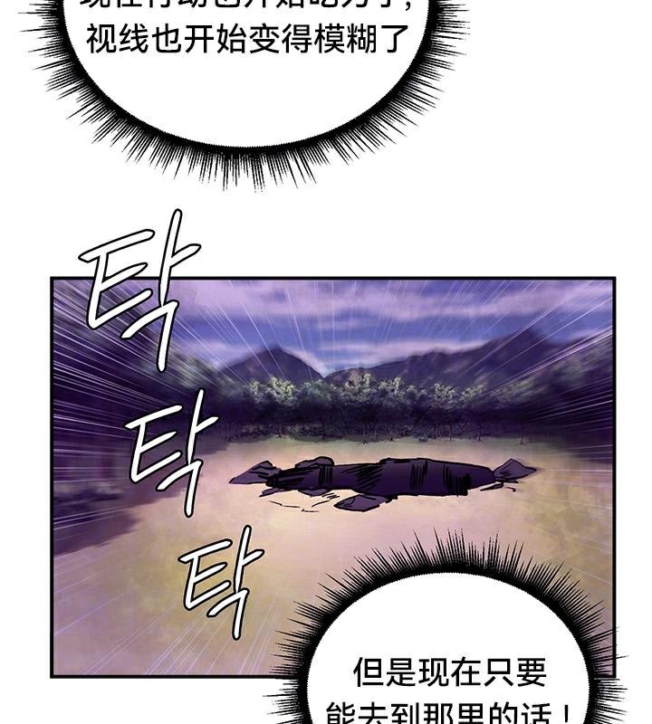 第44话 - 第24.jpg页