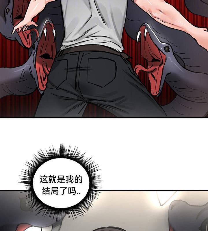 第44话 - 第26.jpg页