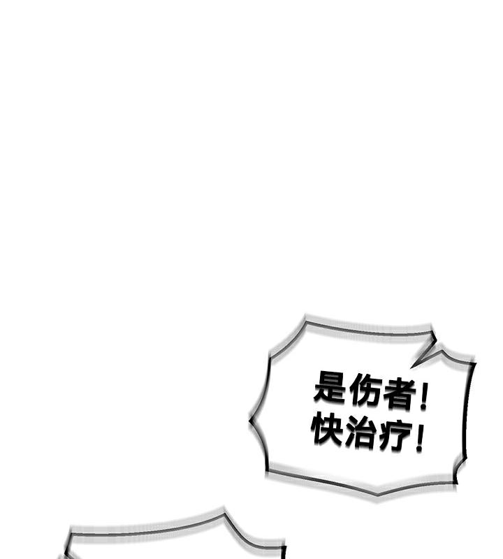 第44话 - 第30.jpg页