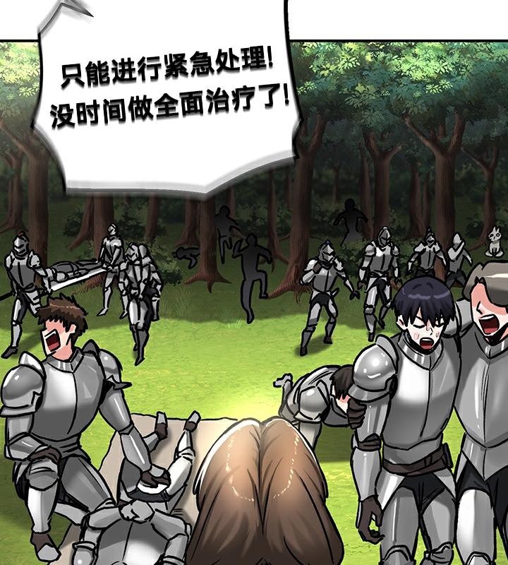 第44话 - 第31.jpg页