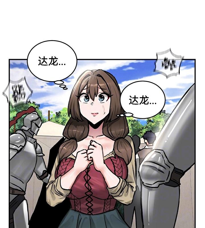 第44话 - 第33.jpg页