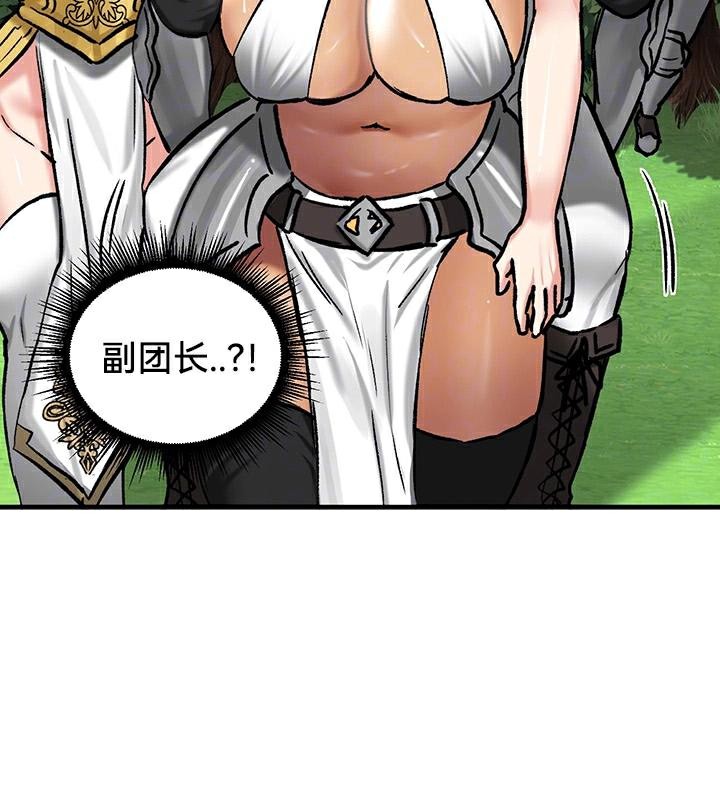 第44话 - 第35.jpg页