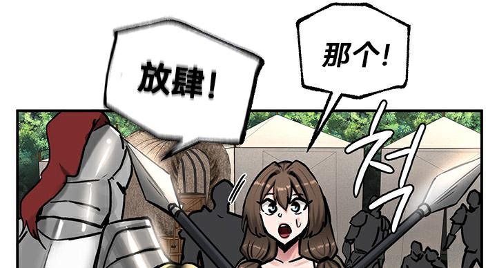 第44话 - 第36.jpg页