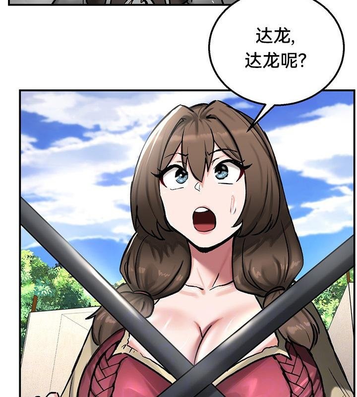第44话 - 第39.jpg页
