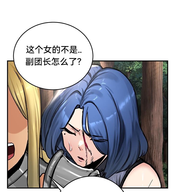 第44话 - 第41.jpg页