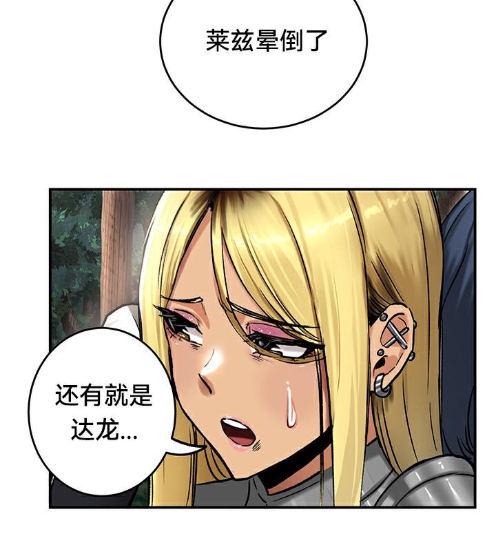 第44话 - 第42.jpg页