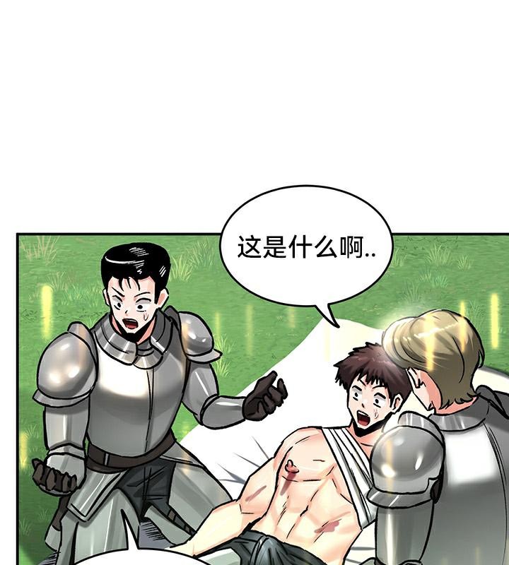 第44话 - 第49.jpg页