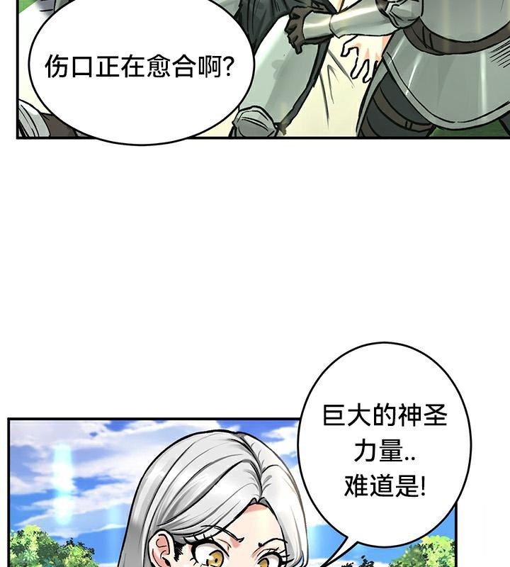 第44话 - 第50.jpg页