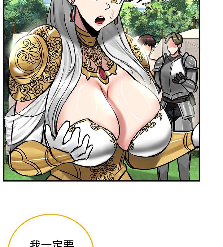 第44话 - 第51.jpg页