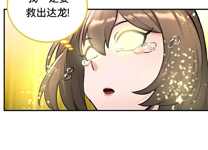 第44话 - 第52.jpg页