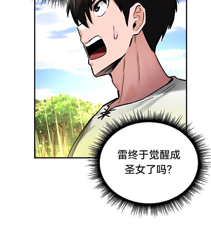 第44话 - 第61.jpg页