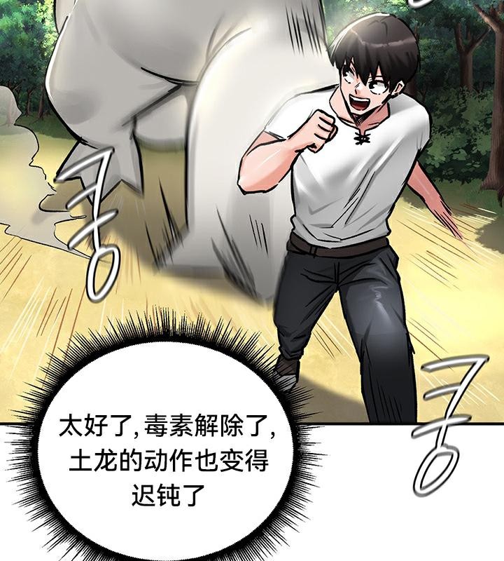 第44话 - 第63.jpg页