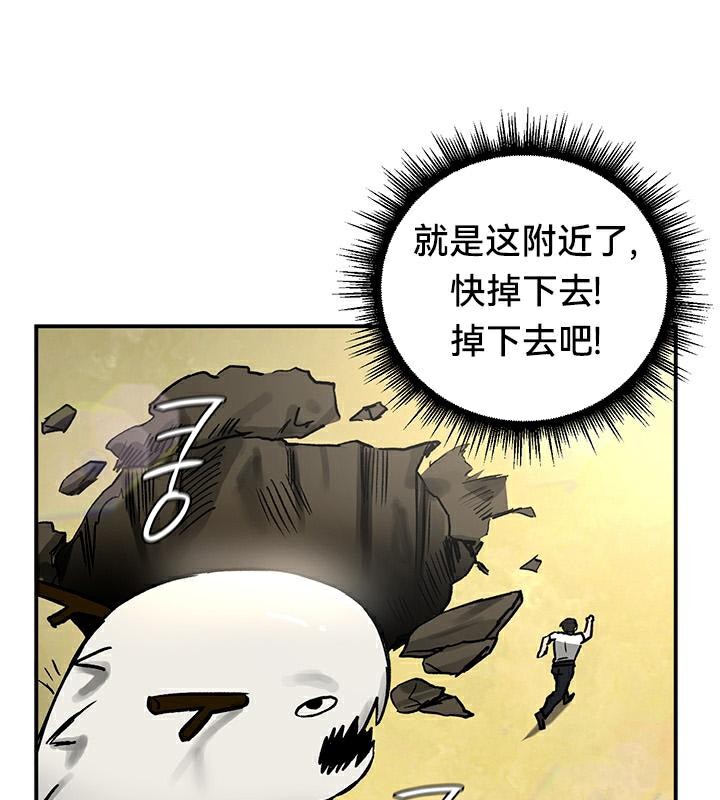 第44话 - 第65.jpg页