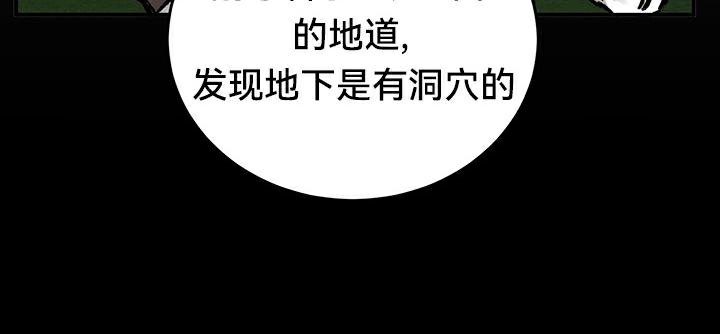 第44话 - 第72.jpg页