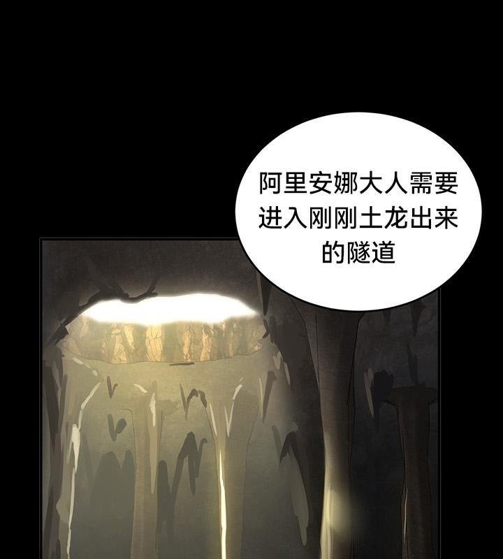 第44话 - 第73.jpg页