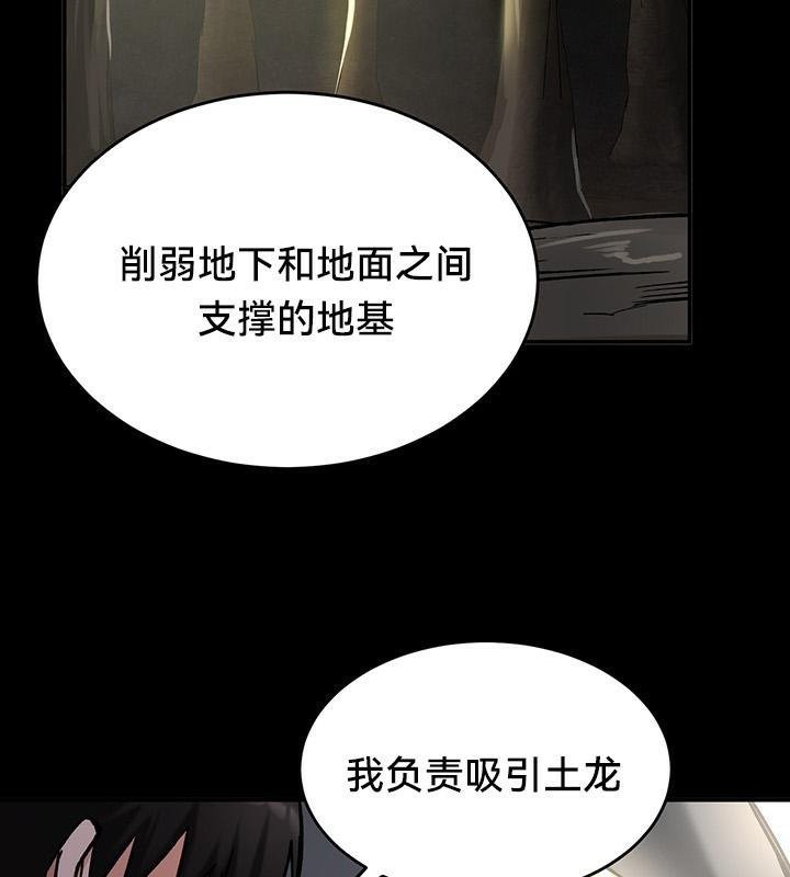 第44话 - 第74.jpg页