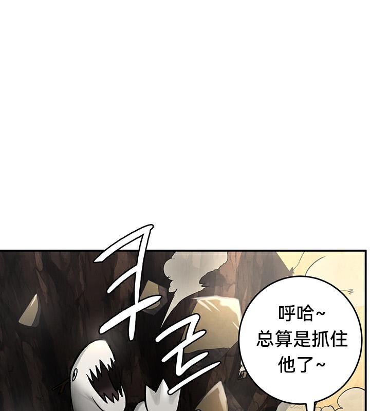 第44话 - 第79.jpg页