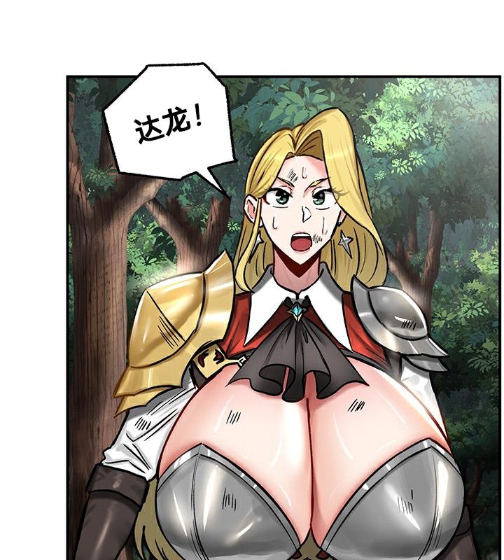 第44话 - 第81.jpg页