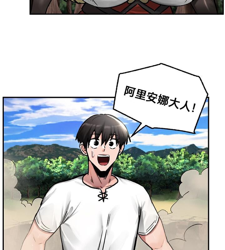 第44话 - 第82.jpg页