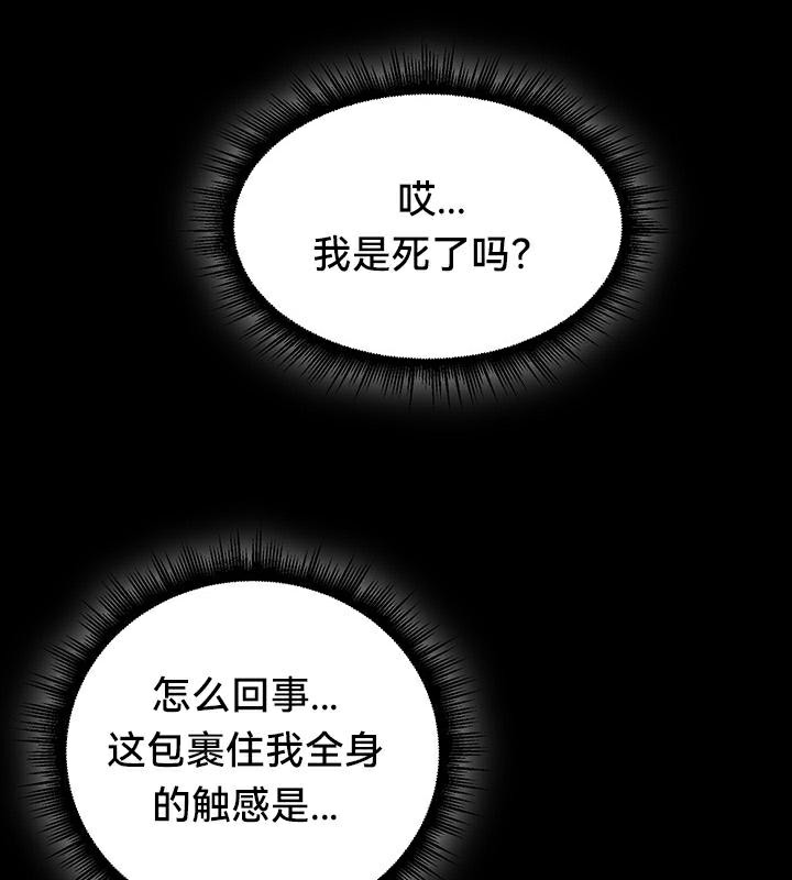 第44话 - 第93.jpg页