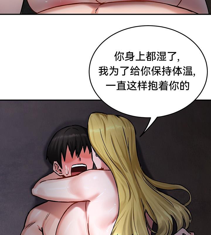 第44话 - 第98.jpg页