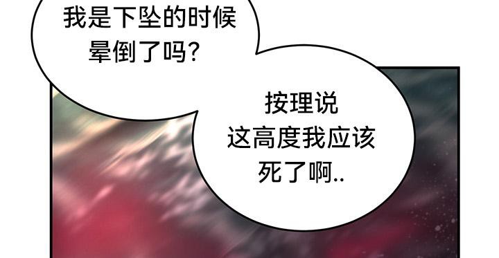 第44话 - 第100.jpg页