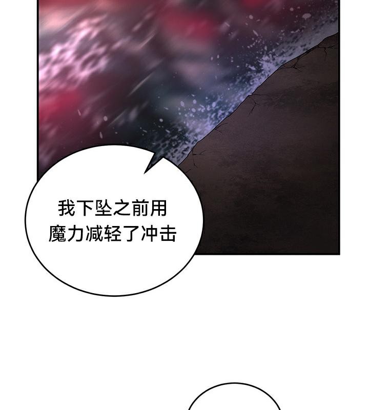 第44话 - 第101.jpg页