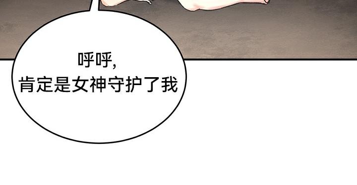 第44话 - 第104.jpg页