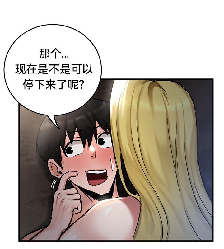 第44话 - 第106.jpg页