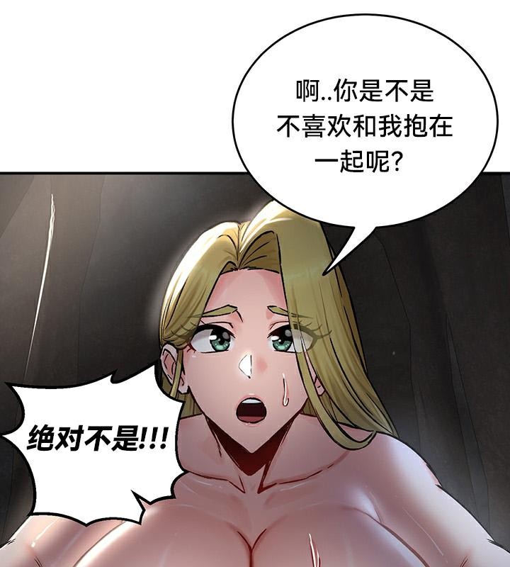 第44话 - 第107.jpg页