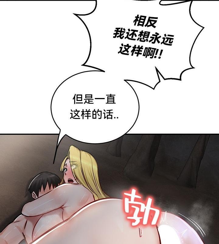第44话 - 第109.jpg页