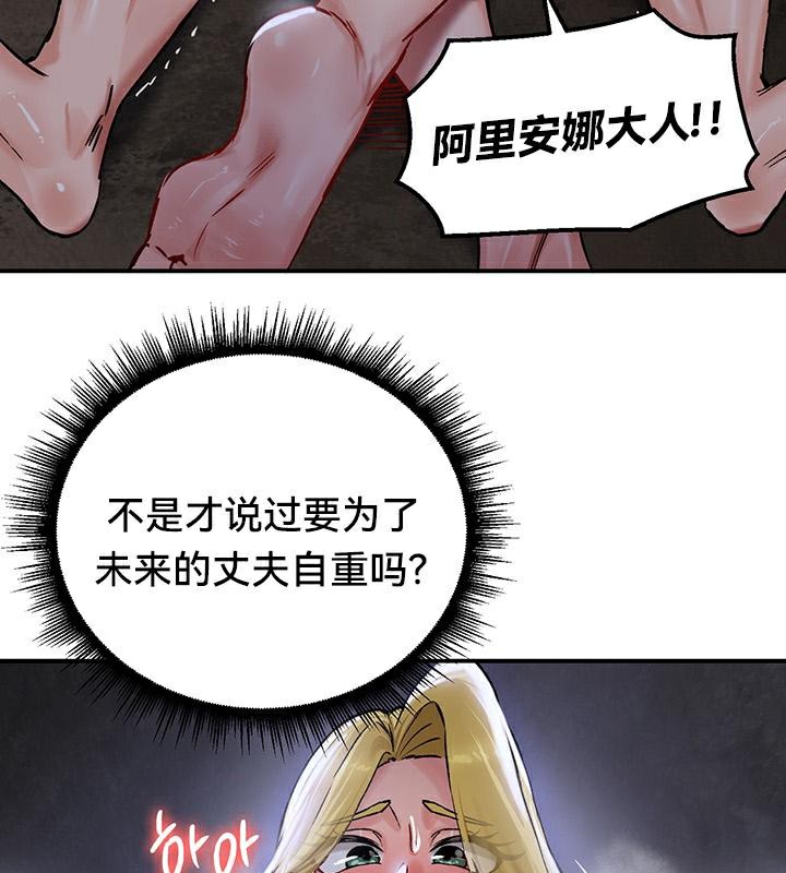 第44话 - 第115.jpg页