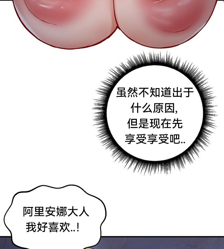 第44话 - 第117.jpg页