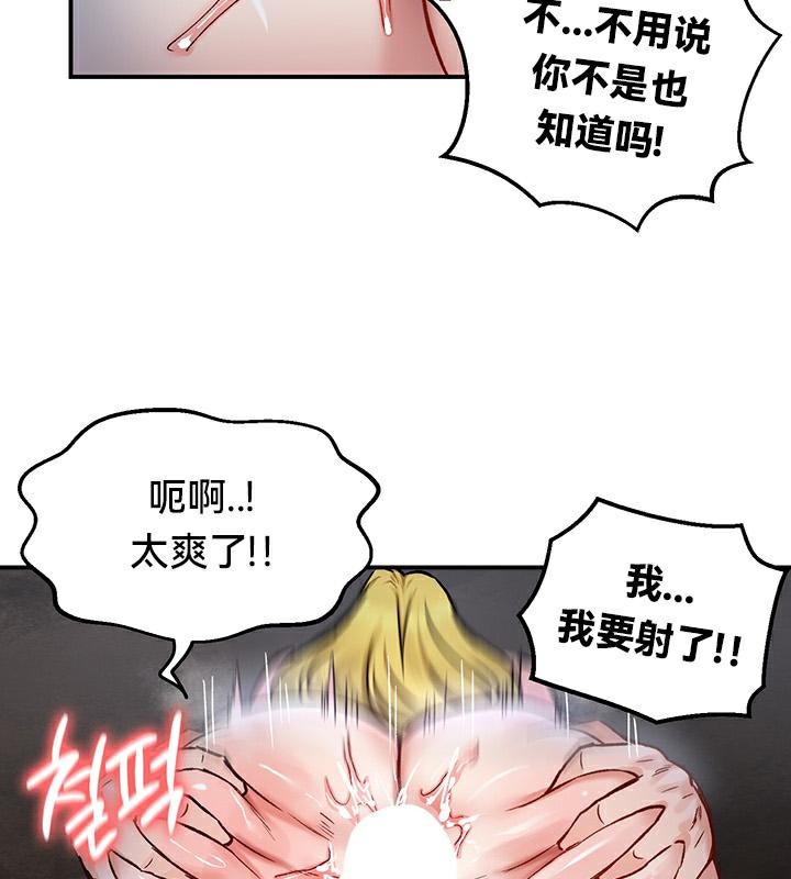 第44话 - 第122.jpg页