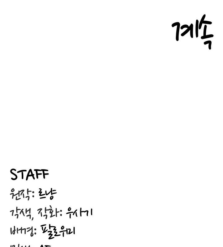 第44话 - 第127.jpg页
