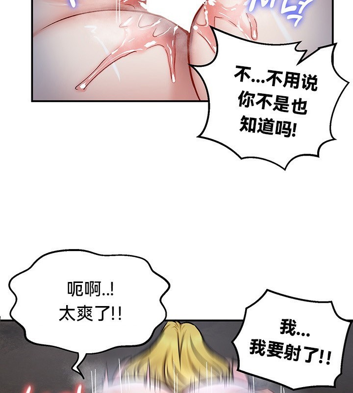 第45话 - 第2.jpg页