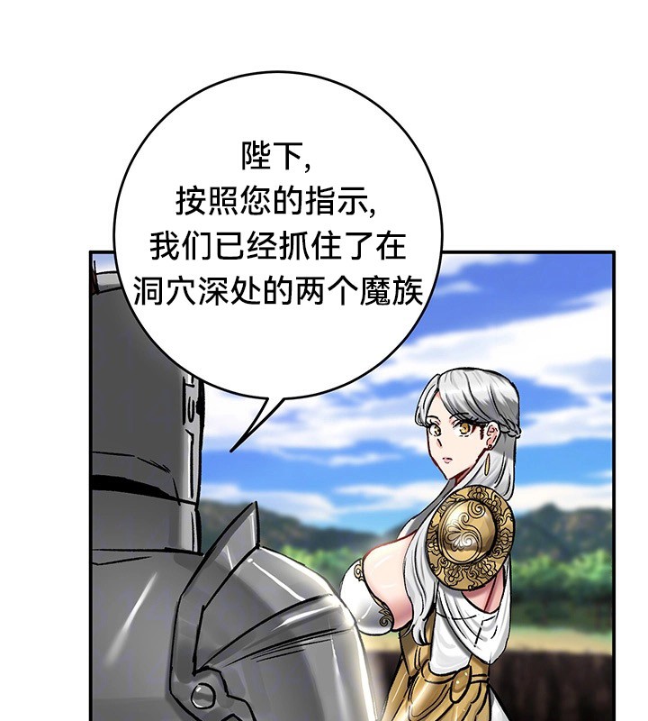 第45话 - 第9.jpg页