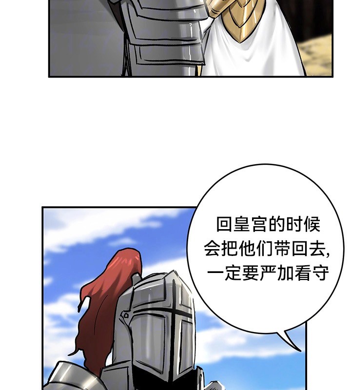 第45话 - 第10.jpg页