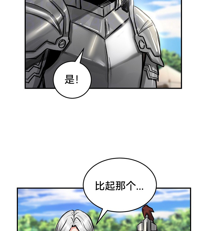 第45话 - 第11.jpg页