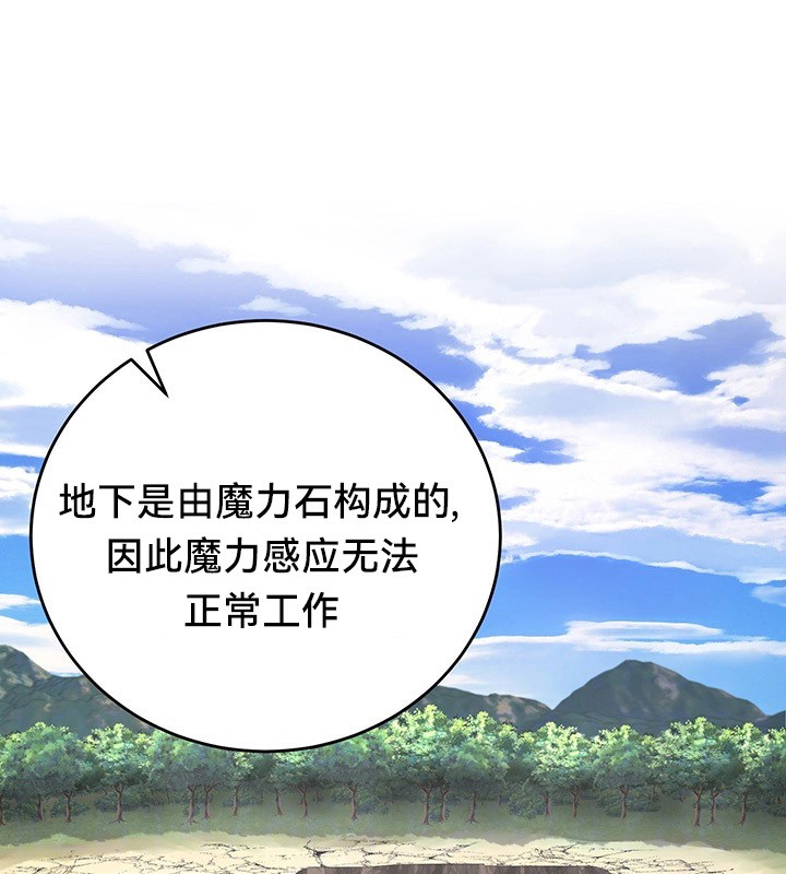 第45话 - 第13.jpg页