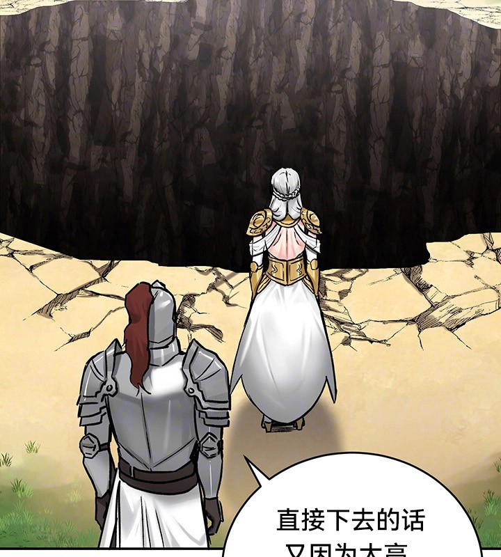 第45话 - 第14.jpg页