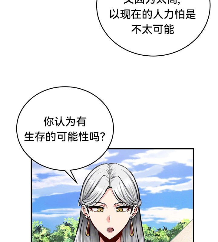 第45话 - 第15.jpg页